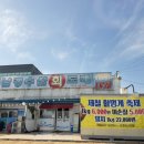 선산대로-19 이미지