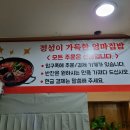 엄마집밥 이미지