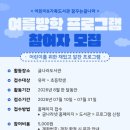 어린이&가족도서관 꿈꾸는 글나라 네이버블로그
