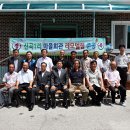 신곡1리마을회관 이미지