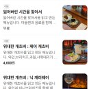 [마곡] 마곡역 예약제 북카페 벤의서재 후기