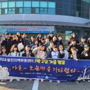 용진지역아동센터 뉴시스