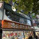 J.J쥬얼리 | 제이버튼쥬얼리(J.BURTON) 웨딩링 후기💍