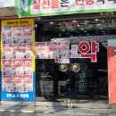 선강약국 이미지