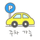 윗반송역 1번출구 앞 이미지