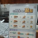 명랑핫도그충주성서점