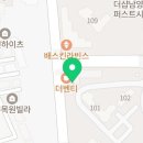 더벤티진접서희스타힐스