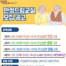 주촌건강생활지원센터 이미지