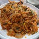 미정아구찜 이미지