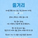 메롱컴퍼니 | 대학로 연극 뷰티풀라이프 코믹힐링극(크리스마스 공연 정보)