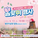 좌구산휴양랜드 이미지