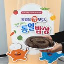 달빛강좌 쿠킹클래스 | 호남권통일플러스센터 통일밥상 쿠킹클래스 후기, 북한식 찹쌀순대+ 무생채