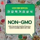 (주)뉴트리온 이미지