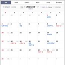 날자
