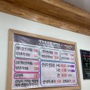 전국낙지자랑(안양점) 이미지