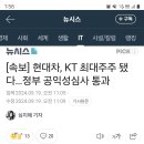 KIA KT 이제는 형제 구단 이미지