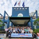 동안경찰서 앞 이미지