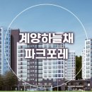 I파크부동산공인중개사사무소 이미지