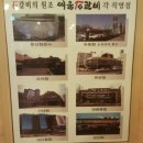 띠울석갈비 - 대덕구 신탄진로 209 | 띠울석갈비
