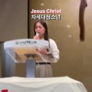 빛으로비추시네 빛되신우리주 생명길가네 차세대청소년대교구 천세아선생님 홀리마운틴찬양팀 아이노스워쉽팀 인천순복음교회 Holy mountai 이미지