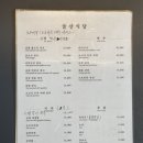 울산막걸리식당 이미지