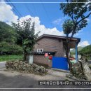 경남고성부동산 - 아름다운 산골마을 자그마하고 깔끔한 시골집 촌집매매 149제곱미터 (45) 이미지