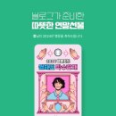 네일또다시 이미지