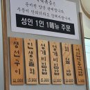 용인대 이단옆차기 태권도 이미지