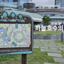 921호 소공원 이미지