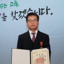 김경빈 금호평생교육관 운영과장 녹조근정훈장 수상[미래뉴스&amp;광주교육] 이미지