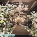 The bmk 컨벤션(3) | 대전 BMK 웨딩홀 투어 솔직 후기, 견적 공유 O, 뷔페, 주차 괜찮을까