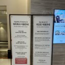 덕산복집 | 온천 여행 _ 스플라스 리솜 스테이타워 S25 클린형, 덕산 사진 스팟 메타세콰이어 길, 수정복집 복해장국