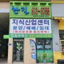 한길세차장 이미지