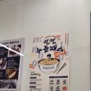 광신제면소