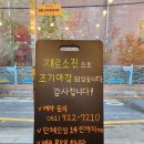 잇텐스시