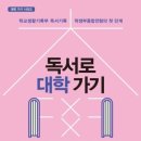 매쓰캔수학