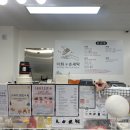 이화세탁소 이미지