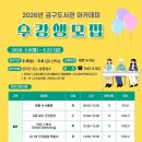 금구 CRS NEWS
