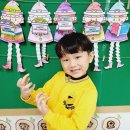 창의반 영어&amp;미술놀이(할로윈 종이인형)&amp;숲데이 사진 이미지