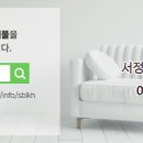 서정공인중개사사무소 네이버블로그