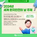 참나무요양병원 이미지