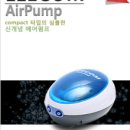 그린수족관