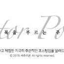 추사로칼국수