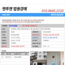 마장로264번길 이미지