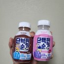 단백한순간