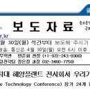 (주)해양기업 이미지