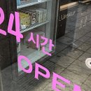 카페유유얼셀프도림점