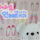 하나로씽크인테리어 네이버블로그