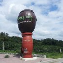 외고산옹기마을 이미지