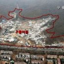 구룡광고 이미지
